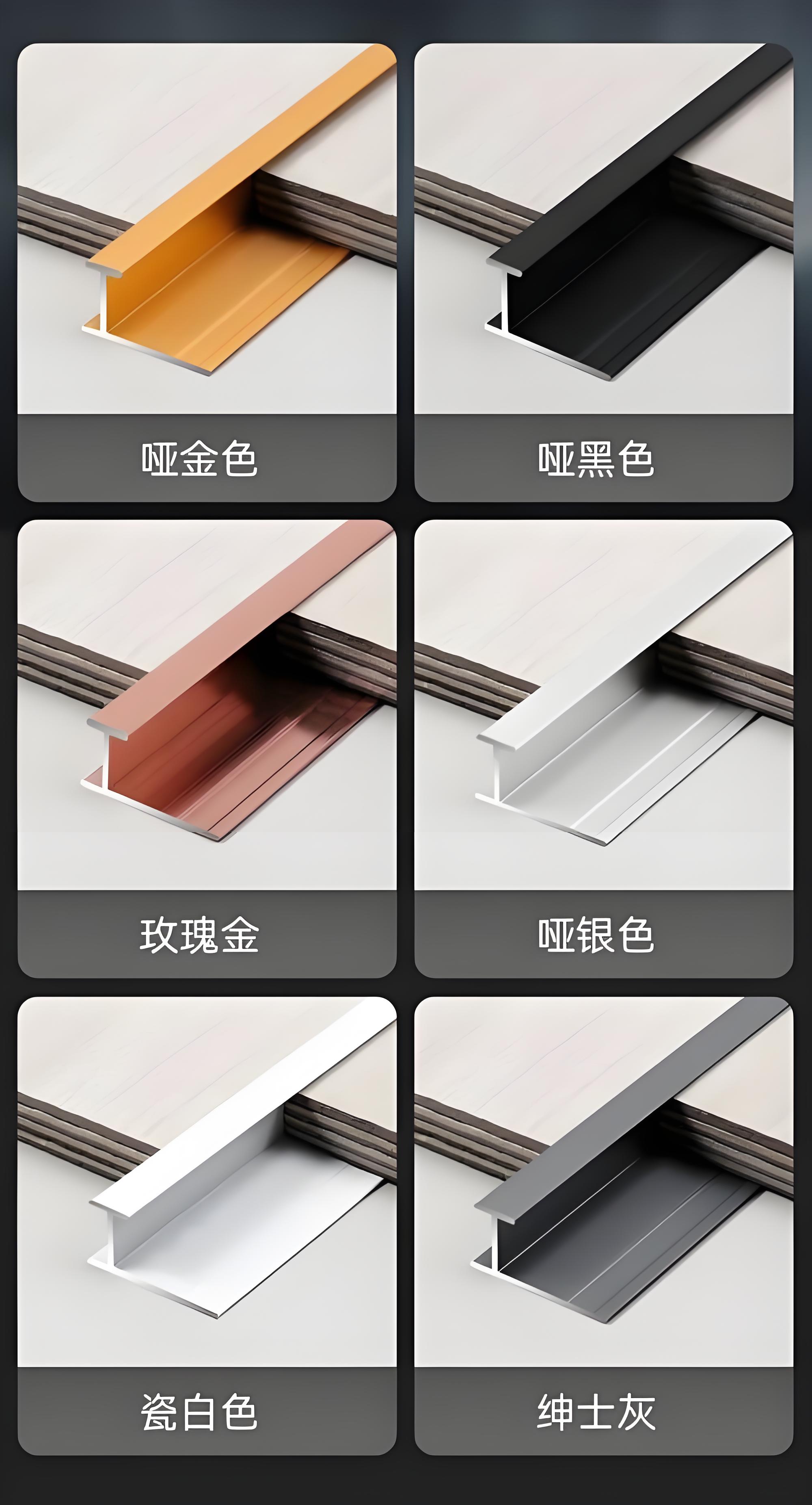 江门收口条